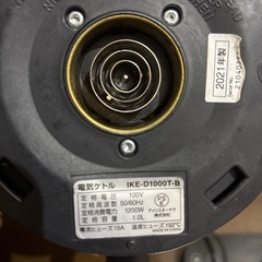 電気ケトルの画像