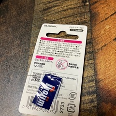 電池　リチウム電池　新品の画像