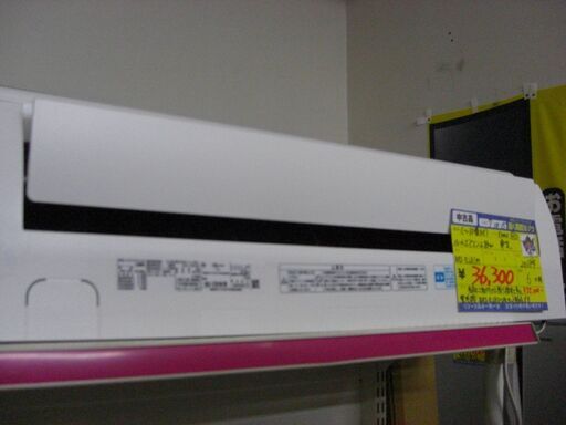 （★１０畳まで★１台限り★当店標準工事費込み￥55,000★）東芝　ルームエアコン2.8kw　２０１８年製　RAS-E281M　単相100V　10畳まで　高く買取るゾウ八幡東店