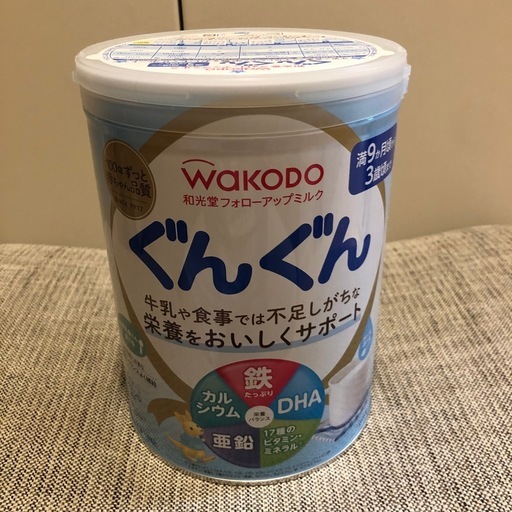 【11缶まとめて】ぐんぐん 830g 大缶 和光堂フォローアップミルク