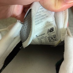 【美品】ニューバランス 厚底 グレー 24.5cmの画像