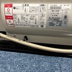 ガスヒーター�の画像