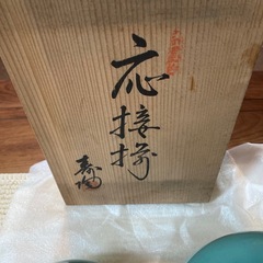 青い陶器の花瓶 金色の鳥の模様の画像