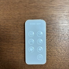 DCリモコン360度サーキュレーター / アイスグレーの画像