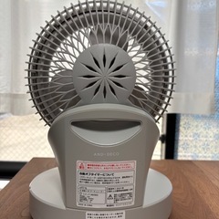 DCリモコン360度サーキュレーター / アイスグレーの画像