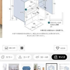 LOWYA   ロウヤ　　キッチンカウンター
の画像