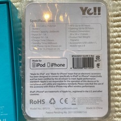 新品ワイヤレス5個の画像