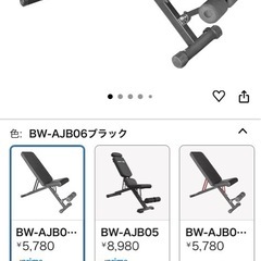ダンベル40kgインクラインベンチセットの画像