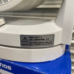 サーキュレーター 首振り 扇風機の画像