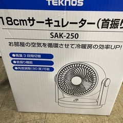 サーキュレーター 首振り 扇風機の画像