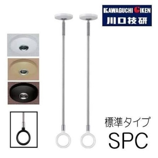 ホスクリーン２つ