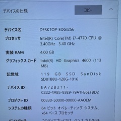 デスクトップpcの画像