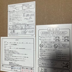 こたつ　ニトリの画像