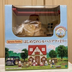 ※訳あり価格※シルバニア はじめてのシルバニアファミリー 人形付きですぐ遊べます❁¨̮の画像