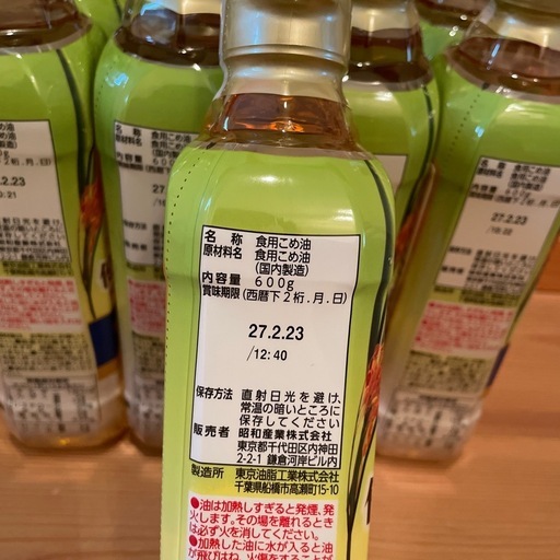 新品未使用　SHOWA 昭和産業　健康こめ油 600g 12本セット