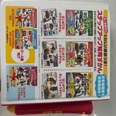 はじめてのずかん900 タッチペンつきの画像