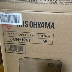 購入者決まりました 
アイリス　ファンヒーターの画像