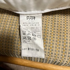 ニトリ　枕　ホテルスタイルマクラの画像