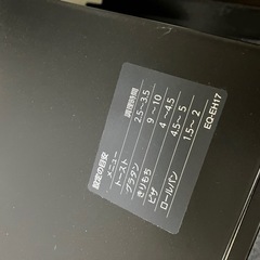 象印　オーブントースター　EQ-EH17の画像