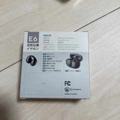骨伝導イヤホンの画像