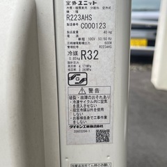 【寒冷地仕様 スゴ暖】2022年製 ダイキン ルームエアコン 6畳用 F223ATHS-W 100Vの画像