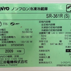 冷蔵庫の画像