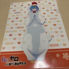 クリアふぁいファイルの画像