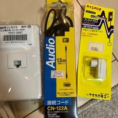 配線　ケーブル　テレビ線　　接続コードの画像