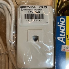 配線　ケーブル　テレビ線　　接続コードの画像
