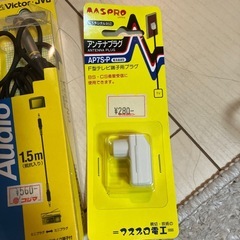 配線　ケーブル　テレビ線　　接続コードの画像
