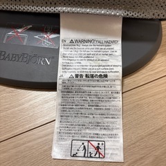 ベビービョルン バウンサーの画像