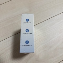 ワイヤレスイヤホンの画像