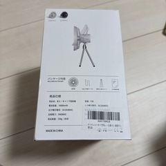 卓上扇風機の画像