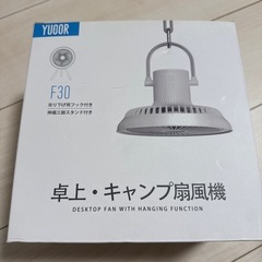 卓上扇風機の画像