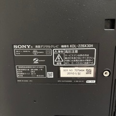液晶テレビ(SONY　BRAVIA  KDL-22BX30H)　の画像