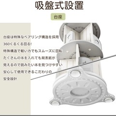 4段の回転本棚 プラスチックの画像