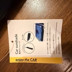スリコ　傘式さんしぇーどサンシェードの画像