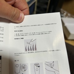 Ouday IPL 光脱毛器の画像