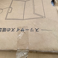 未使用品自動暖房機能付き折りたたみ暖房器具 グレーの画像