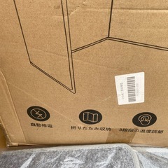 未使用品自動暖房機能付き折りたたみ暖房器具 グレーの画像
