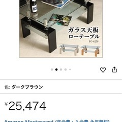 ガラステーブルの画像