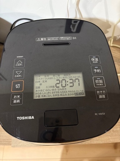 東芝炊飯器