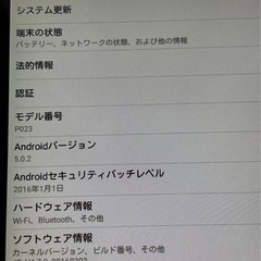 超美品 ASUS タブレット ブラックの画像