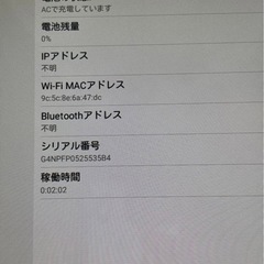超美品 ASUS タブレット ブラックの画像