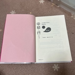 本の画像