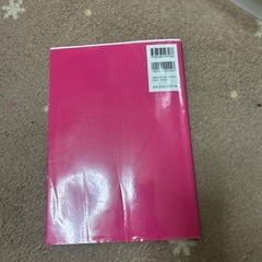 本の画像