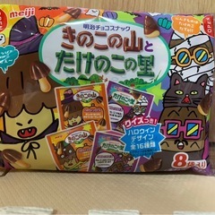 きのこの山とたけのこの里2袋セット
の画像