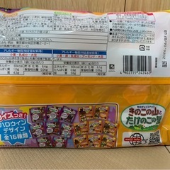 きのこの山とたけのこの里2袋セット
の画像