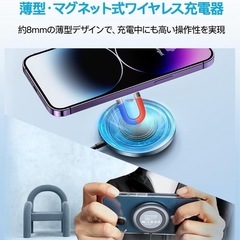 NANAMI マグネット式ワイヤレス充電器【新品・未使用】の画像
