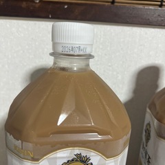 午後の紅茶の画像